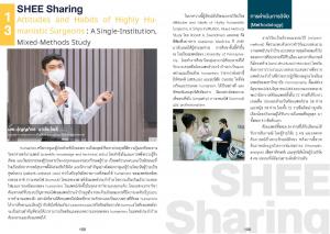 1_2023 Journal_D10_2_Page_55